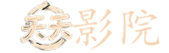 x战警1mp4下载